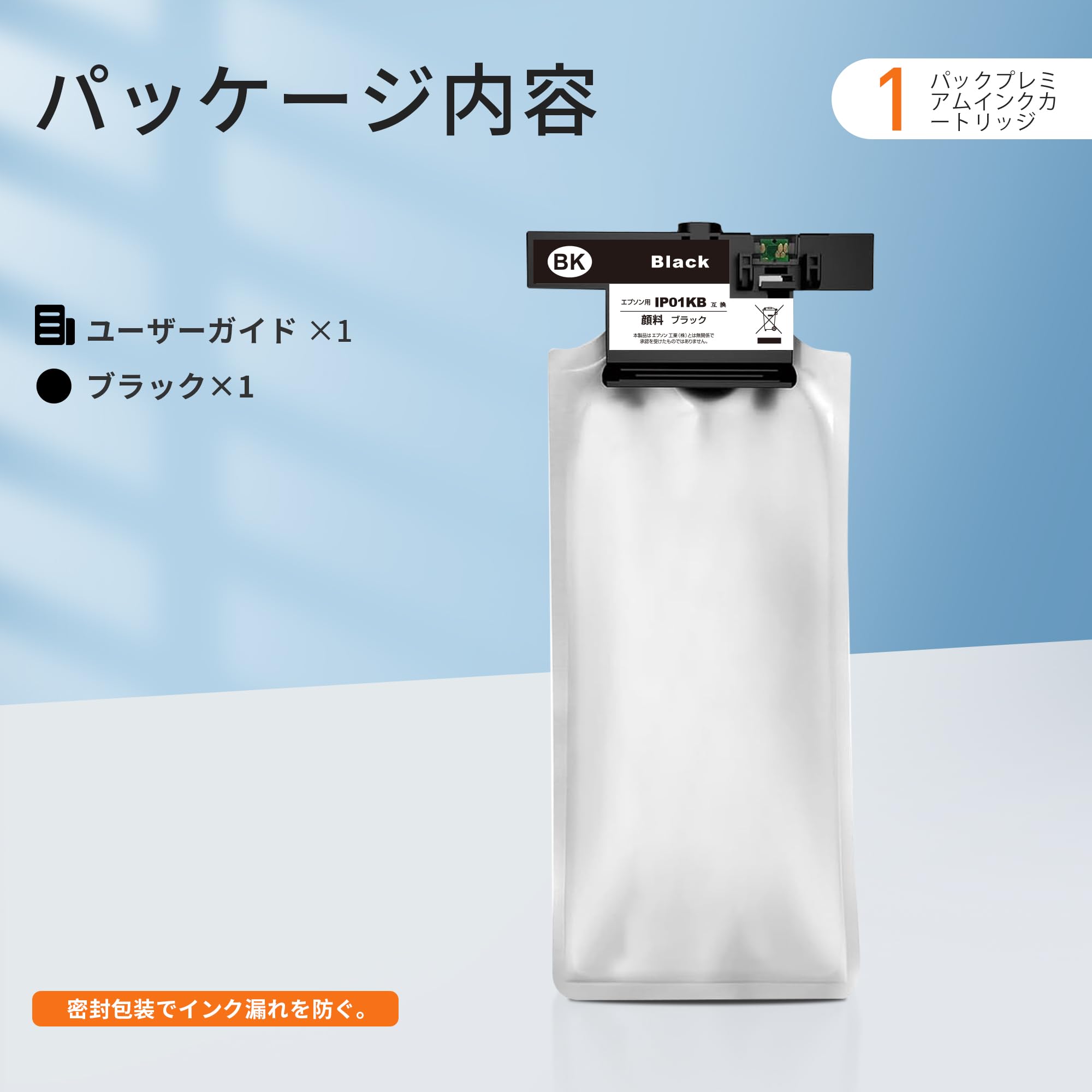 Amazon.co.jp: Nestink IP01B 互換インクカートリッジ 1本 エプソン